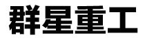 群星机器LOGO